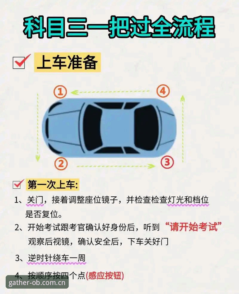 欧宝体育平台入口攻略：从翻车现场到丝滑体验，这份教程帮你少走弯路